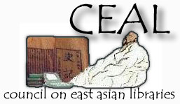 cealboat.jpg (16194 bytes)