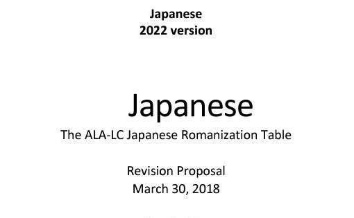 Japanese Romanization table