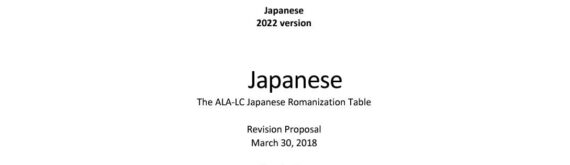 Japanese Romanization table