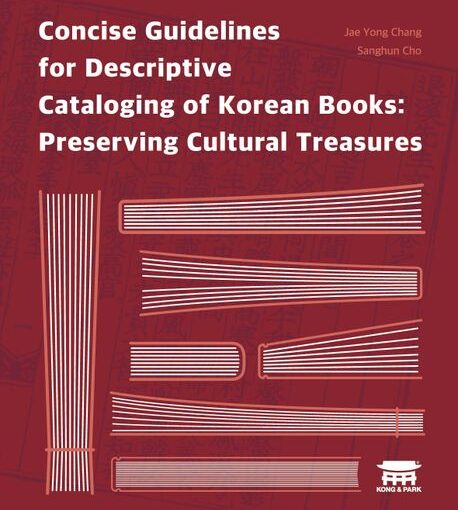 Concise Guidelines for Descriptive Cataloging of Korean Books